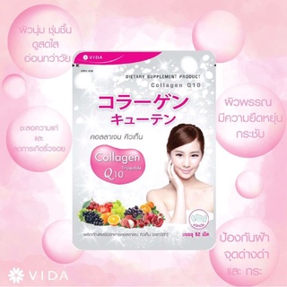 VIDACollagenQ10ผลิตภัณฑ์เสริมอาหาร(52เม็ด)