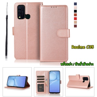 เคสฝาพับ Realme C51/C53/C55/C35/C31 ล็อคได้ แถมสาย สำหรับ Narzo50i prime/C30S/C33/Relame9pro เคสมีแม่เหล็ก BOSS