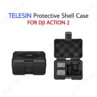 🇹🇭(พร้อมส่ง) Telesin เคส กันกระแทก Protective Shell Case สำหรับ Dji Action 2 กระเป๋ากล้อง