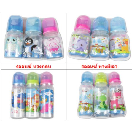 ขวดนมถูกๆคุณภาพดี ขวดนม 4 ออนซ์ ขวดนม 8 ออนซ์ BPA FREE (ราคาต่อ 1 ใบ)