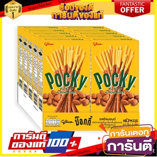 กูลิโกะ ป๊อกกี้ บิสกิตแท่ง รสอัลมอนด์ 43.5 กรัม x 10 กล่อง Glico Pocky Almond Biscuit Sticks 43.5 g x 10 Packs