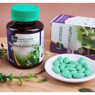 Khaolaor Plukaow Extract Plus 60 Tablets ผลิตภัณฑ์เสริมอาหารพลูคาวสกัดเข้มข้น 4 เท่า สินค้าพร้อมส่ง