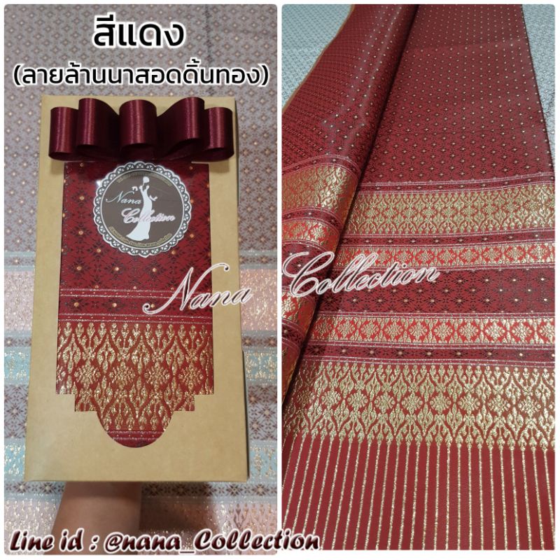ผ้าไหมล้านนา ผ้าตัดชุดแต่งงาน รุ่นพิเศษ! สีเนื้อเบจ ขาวงาช้าง ม่วงกะปิ สวยมาก #ผ้าไหมทอลาย ถูกสุด ผ้าตัดชุดไทย