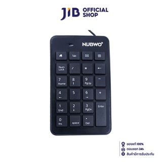 NUBWO NUMERIC KEYPAD (คีย์บอร์ดตัวเลข) NK-022