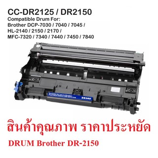 Drum Brother DR-2150  เทียบเท่าของแท้