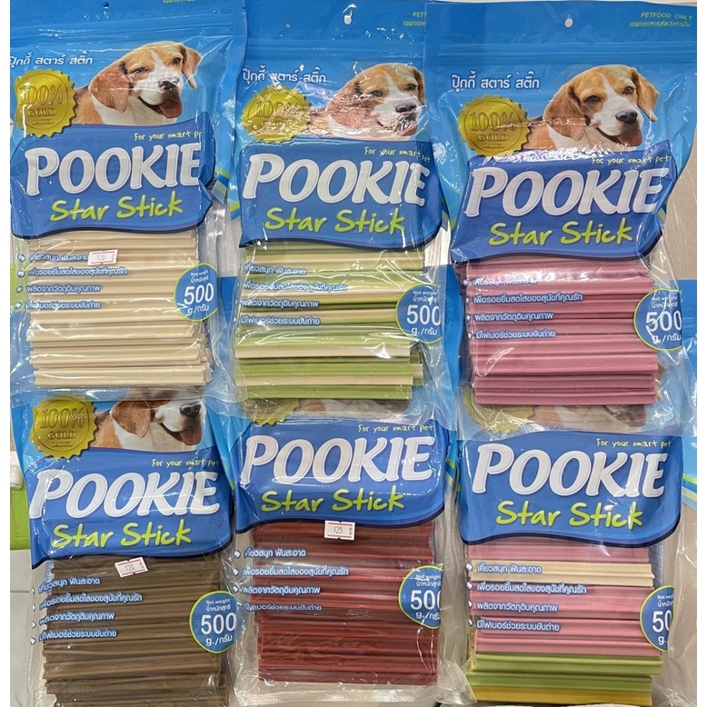 Pookie ขนมขัดฟัน 500 กรัม