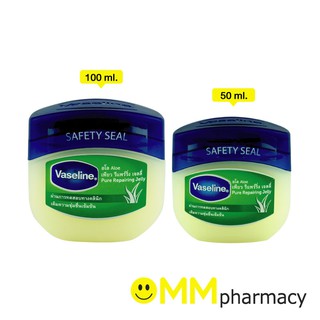 VASELINE PURE JELLY ALOE วาสลีน อโล เพียว รีแพร์ริ่ง เจลลี่ 50/100ML.