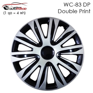 Wheel Cover ฝาครอบกระทะล้อ ขอบ 15 นิ้ว ลาย 5083 DP สีบรอนด์ดำ Double Print (1 ชุด มี 4 ฝา) พร้อมห่วงฝาครอบล้อ 4 วง