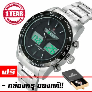 รับประกัน 1 ปี NAVIFORCE นาฬิกาข้อมือผู้ชาย สายแสตนเลสแท้ สีเงิน กันน้ำ 2ระบบ Analog / Digital รุ่น NF9024 (สีเงิน ขาว)