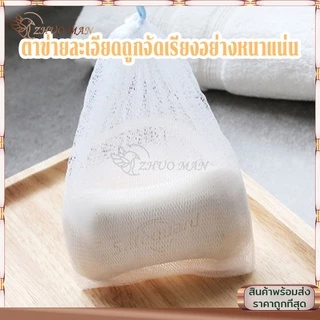 ตาข่ายโฟมมืออาชีพเนื้อละเอียดละหนาแน่นอ่อนโยนไม่ทำร้ายผิวความสะอาดส่งสกปรกไขมัน พร้อมสายคล้องเก็บ แบบสุ่มสี