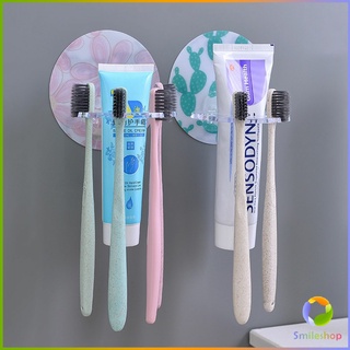 Smileshop ที่วางแปรงสีฟันติดผนัง ไม่ต้องเจาะ รับน้ำหนักได้มาก กันน้ำ  Toothbrush holder