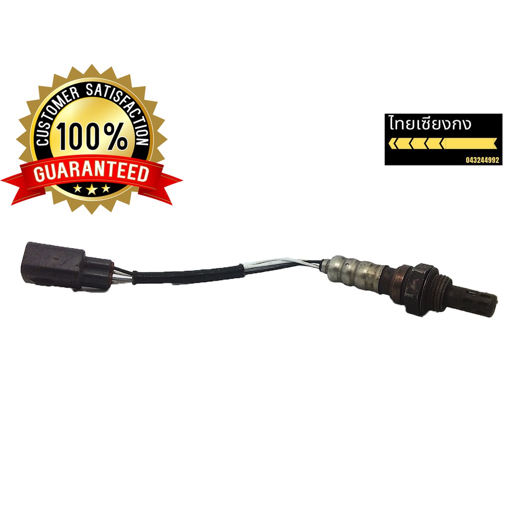 Oxygen Sensor สำหรับ TOYOTA CAMRY / ALTIS (ถอดแท้)