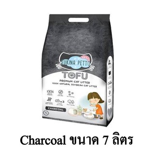 Sukina Petto Tofu Litter ทรายแมวเต้าหู้ กลิ่น ชาร์โคล ขนาด 7 ลิตร