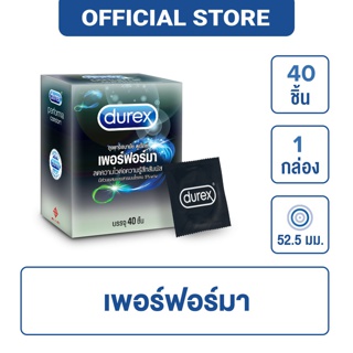 Durex(ดูเร็กซ์) ดูเร็กซ์ ถุงยางอนามัย เพอร์ฟอร์มา 40 ชิ้น จำนวน 1 กล่อง Durex Performa Condom 40s ขนาด 52.5 ม