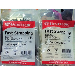 Cable Ties (เคเบิ้ล ไทส์) หนวดกุ้ง 4,6,8" (100 ส)