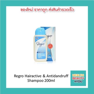 Regro Hairactive &amp; Antidandruff Shampoo 200ml