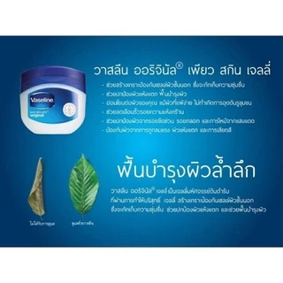 ซื้อในไลฟ์ 250 บาท (แพค 48 กระปุก) Vaseline mini 5g วาสลีน จิ๋ว นำเข้าจากอินเดีย ลิปจิ๋วบำรุงริมฝีปาก ไม่มีกลิ่น ไม่มีสี