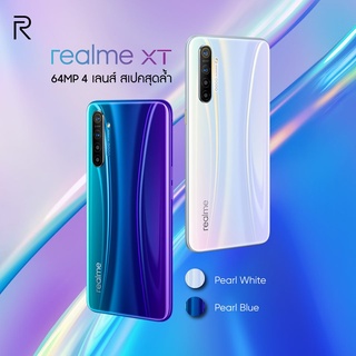 Realme XT (Ram8/128GB) เครื่องใหม่ศูนย์ไทย เคลียสตอค ประกันร้าน