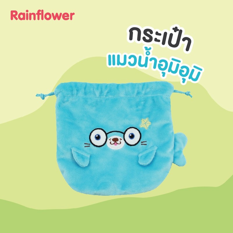 กระเป๋าเชือกรูด แมวน้ำอุมิอุมิ .Size S 💦💙 แบรนด์ Rainflower