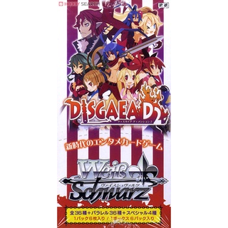 Weiss Schwarz[Single Card] Extra Booster[DG/SE17]   Disgaea D2 Extra(Trading Cards)