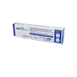 FLASH SALE  ตรวจOmicron ได้♥️ชุดตรวจATK HIP BIOTECH Saliva Test แบบจมูก หรือ น้ำลาย Antigen Test Kit Covid 19 AG 1ชุด