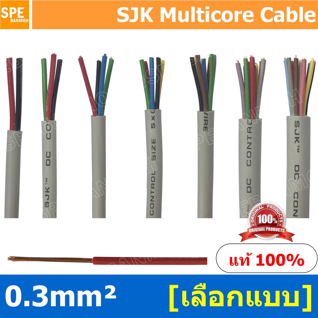 3-sjk-0-3-sq-mm-2c-3c-4c-5c-6c-7c-8c-10c-12c-x-0-3