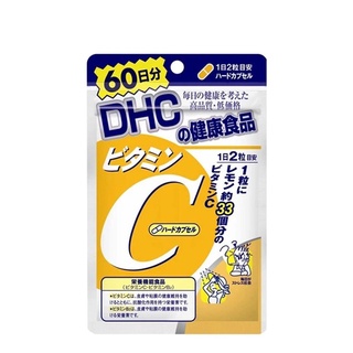 DHC Vitamin C 60 Days วิตามินซี