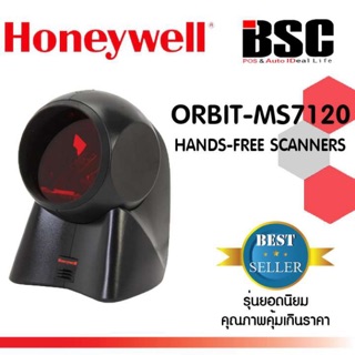 🎉🎉🎉8️⃣.8️⃣📌เครื่องศูนย์แท้ 100%🎉💯เครื่องอ่านบาร์โค้ด อัตโนมัติ Honeywell MK-7120 MS-7120 MK7120 ประกันสินค้า 1 ปี