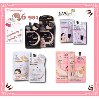 (6ซอง) Nami Make Up Pro นามิ เมคอัพ โปร 6 สูตร AA,BB,CC,DD,AABB,Studio รองพื้น