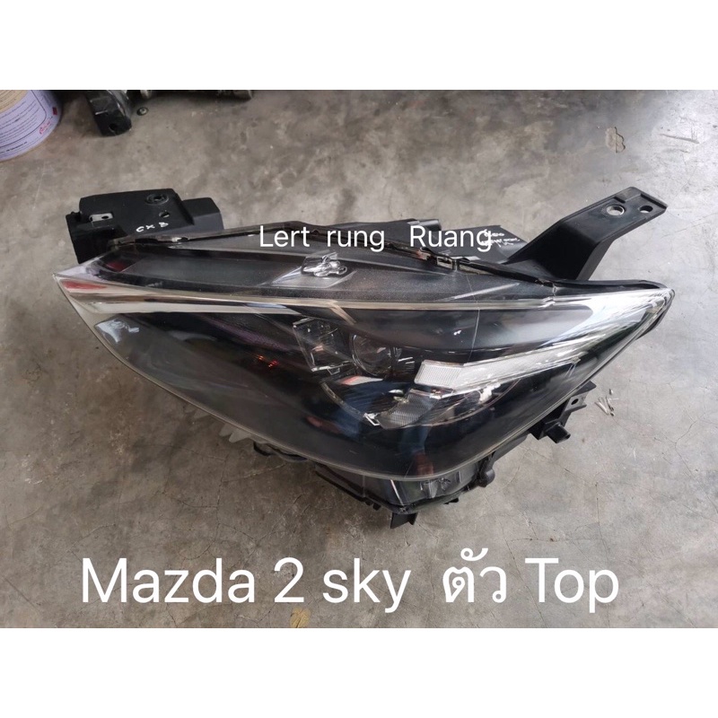 ของเเท้!! ไฟหน้า mazda 2 sky  ไฟหน้ามาสด้า 2 สกาย