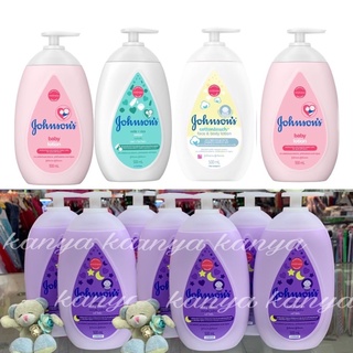 Johnson’s Baby Lotion จอห์นสันเบบี้ โลชั่นเด็ก โลชั่นจอห์นสัน 500 มล.