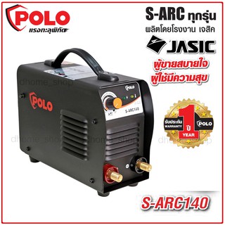 เครื่องเชื่อม POLO รุ่น SARC-140 เป็นเครื่องเชื่อมระบบ INVERTER แบบ MMA ขนาดกะทัดรัด น้ำหนักเบา ระบบ IGBT