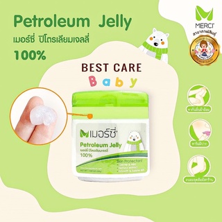 Petroleum Jelly ผลิตภัณฑ์บำรุงริมฝีปากและผิวกาย✨👶🏻