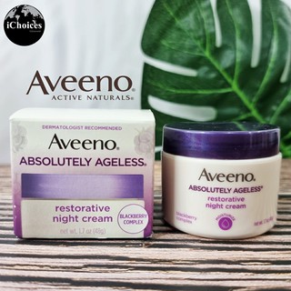 อาวีโน่ ครีมบำรุงผิว สำหรับกลางคืน Aveeno® Absolutely Ageless® Restorative Night Cream 48g สำหรับใบหน้าและลำคอ