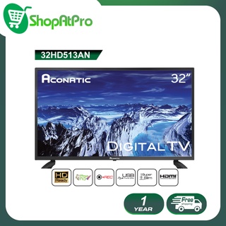 Aconatic LED Digital TV HD แอลอีดี ดิจิตอลทีวี ขนาด 32 นิ้ว รุ่น 32HD513AN ไม่ต้องใช้กล่องดิจิตอล (รับประกัน 1 ปี)