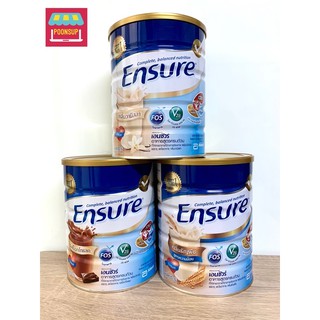 [EXP.ปี2023] Ensure เอนชัวร์ 850 กรัม 1 กระป๋อง