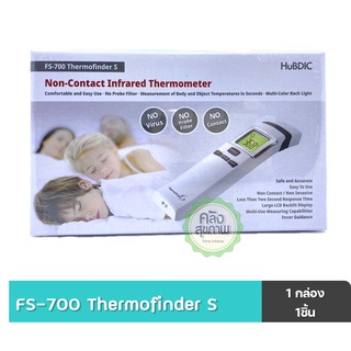 Non-Contact Infrared Thermometer เครื่องวัดอุุณหภูมิ อินฟาเรด 1 เครื่อง