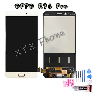 หน้าจอ LCD พร้อมทัชสรีน - Oppo R9s PRO