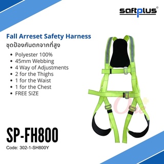 ชุดป้องกันตกจากที่สูงแบบเต็มตัว SH800 ชุดเซฟตี้ เข็มขัดนิรภัย FALL ARRESET SAFETY HARNESS แบรนด์ SAFTPLUS