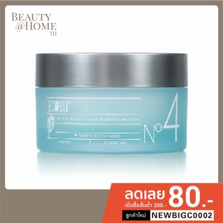 *พร้อมส่ง* Acwell No4 Aqua Clinity Cream 50ml