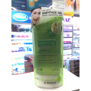 SmoothE Babyface Gel