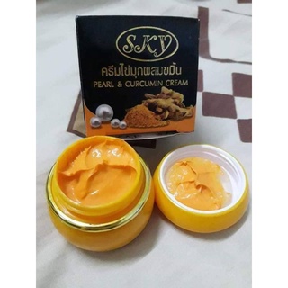 ครีมไข่มุกผสมขมิ้น Pearl&amp;Curcumin Cream 20g. Sky Pearl&amp;Curcumin Cream 1 ชิ้น