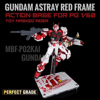 🟦ACTION BASE PG 1/60 PG MBF-P02KAI GUNDAM