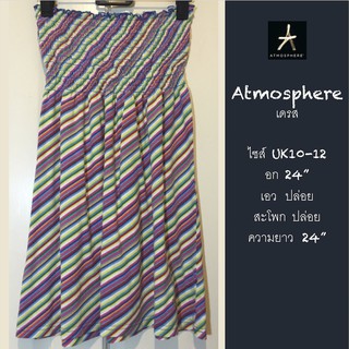 Atmosphere Dress "UK10-12" เดรสเกาะอก