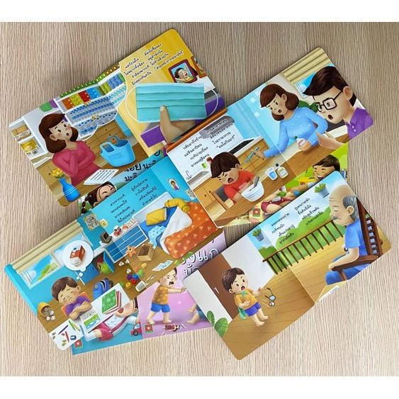 Aksara for kids หนังสือเด็ก ชุด นิทาน คำกลอน มะลิ กะทิ (แบบแยกเล่ม) thumbnail 8