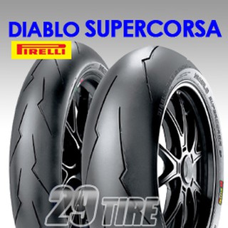 ยางมอเตอร์ไซค์ Pirelli Diablo Supercorsa SP V3 สายฟ้าใส่ CB650,Z800,M796 Z900,CBR,R1000RR ZX10,Panigale,R1