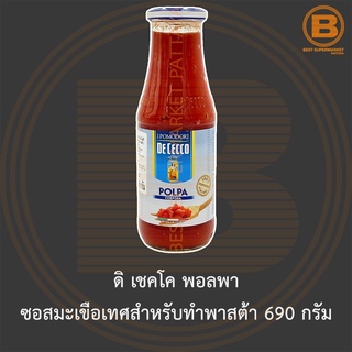 ดิ เชคโค พอลพา ซอสมะเขือเทศสำหรับทำพาสต้า 690 กรัม De Cecco Polpa Corposa 690 g.