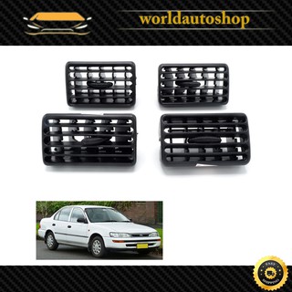 ช่องแอร์ Set สี black Corolla Ae100 Toyota 4 ประตู ปี1991 - 1995