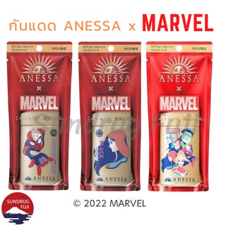 New 🇯🇵LIMITED  ANESSA x MARVEL ส่งตรงญี่ปุ่นแท้💯 % กันแดด ANESSA perfect UV sunscreen skincare milk  SPF50+PA++++  60 ml