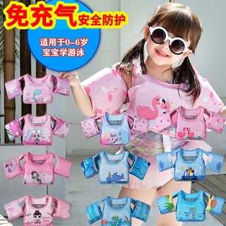 ชูชีพว่ายน้ำสำหรับเด็ก 3 in 1  แบบปลอกแขน รัดอก และเสื้อกั๊ก โดดน้ำไม่หลุด - Puddle Jumper Basic Life Jacket